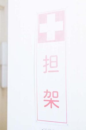 藤沢市にあるともき歯科クリニック